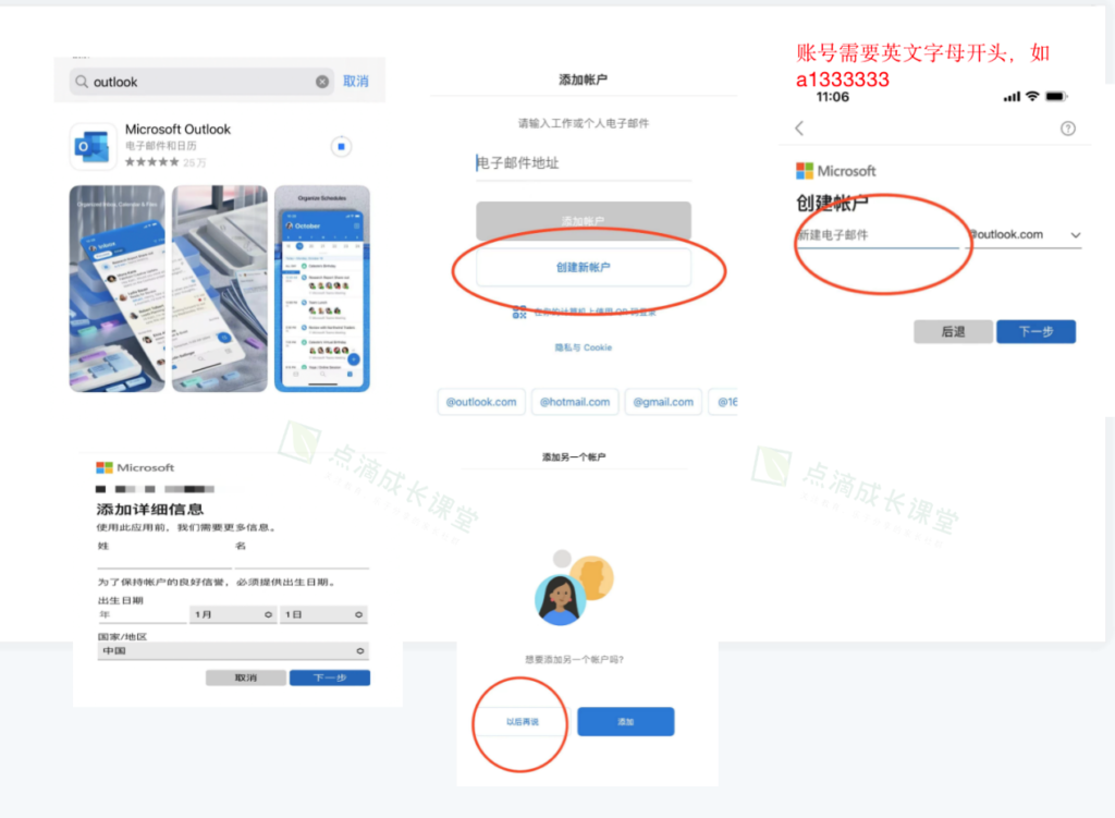 激动的心，颤抖的手，我推开了VIPKID的传送门！