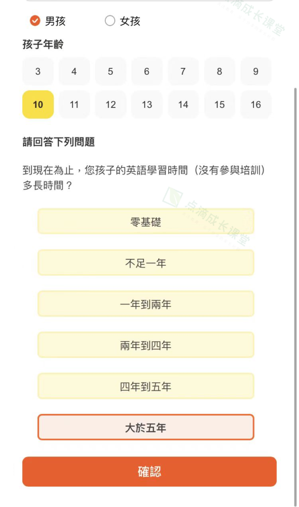激动的心，颤抖的手，我推开了VIPKID的传送门！
