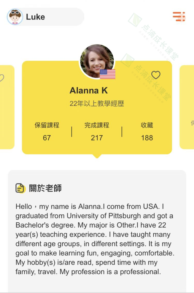 激动的心，颤抖的手，我推开了VIPKID的传送门！