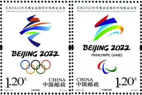 冬奥纪念邮票《2022·冬梦之约》限量发行，整套邮册收藏价值更高