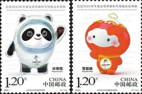 冬奥纪念邮票《2022·冬梦之约》限量发行，整套邮册收藏价值更高