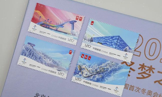 冬奥纪念邮票《2022·冬梦之约》限量发行，整套邮册收藏价值更高