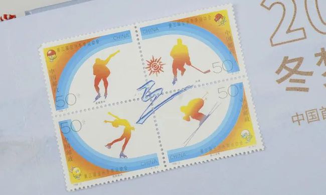 冬奥纪念邮票《2022·冬梦之约》限量发行，整套邮册收藏价值更高