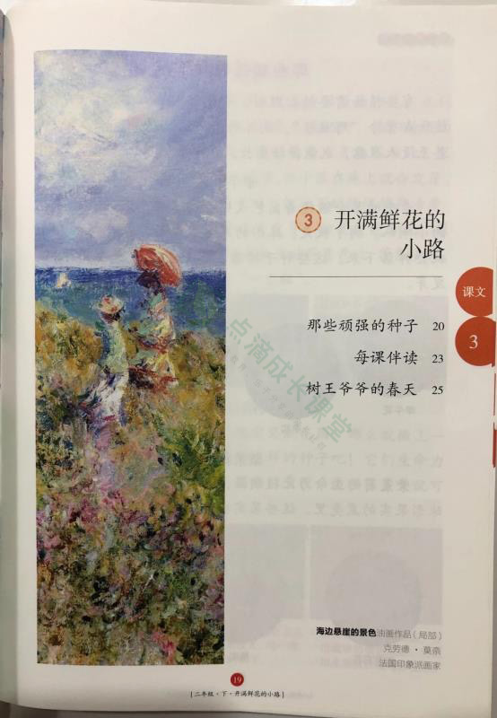 辣么多语文教辅书，谁是王者？