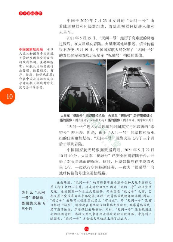 辣么多语文教辅书，谁是王者？