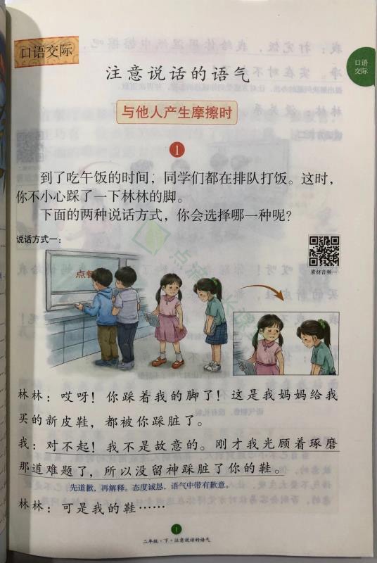 辣么多语文教辅书，谁是王者？