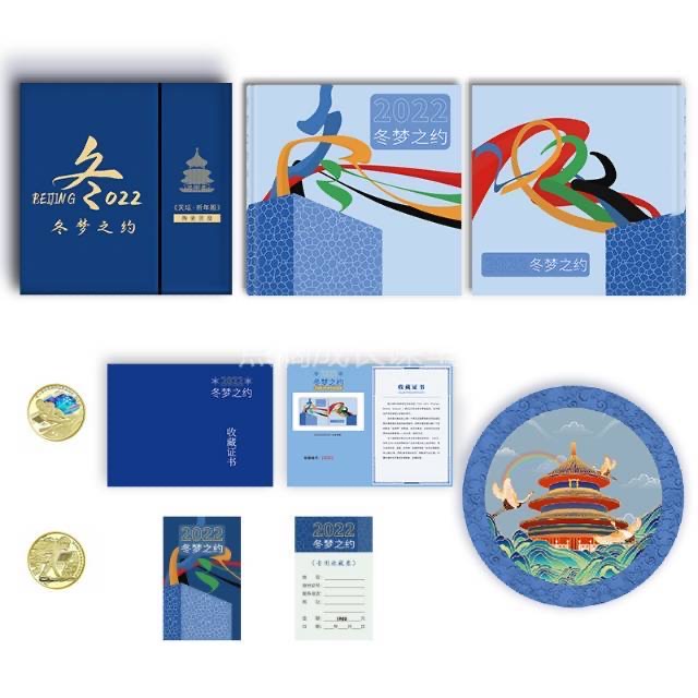 冬奥纪念邮票《2022·冬梦之约》限量发行，整套邮册收藏价值更高