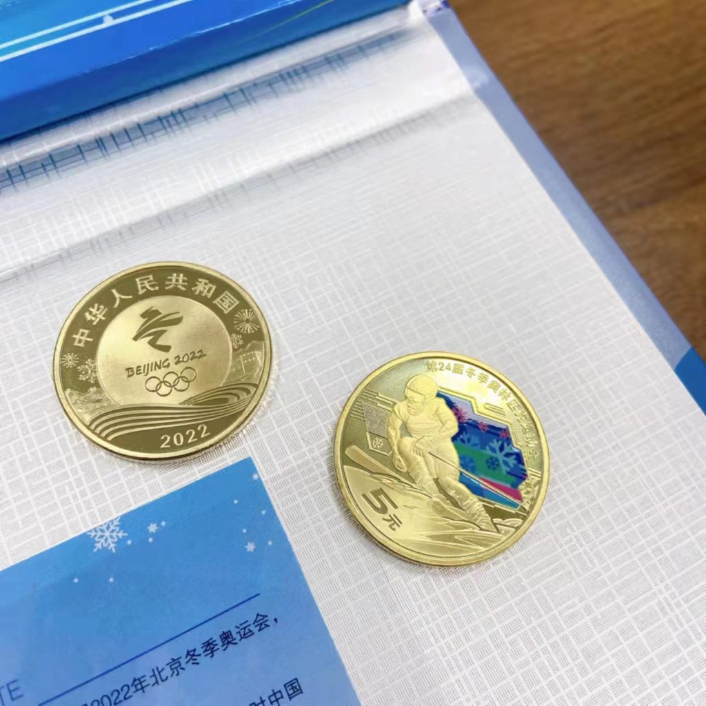 罕见尾3同号、4同号冬奥纪念钞来啦！亲们走过路过不要错过