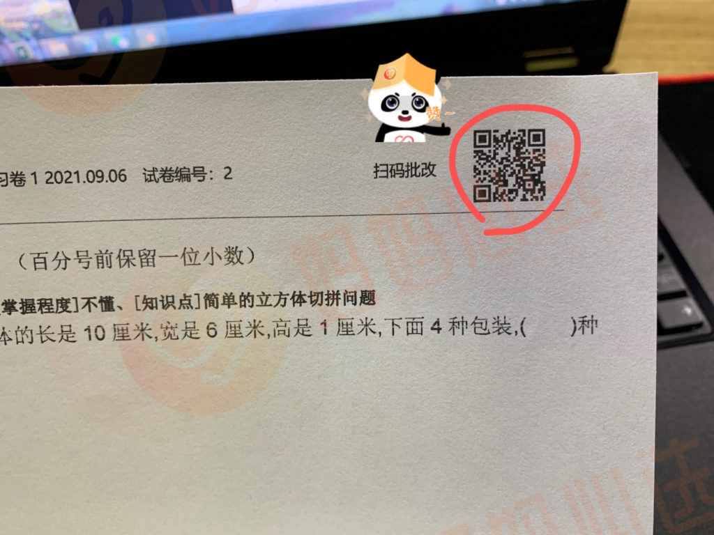 都知道错题管理好，就是太费手，要是能有个神器帮忙就好了！