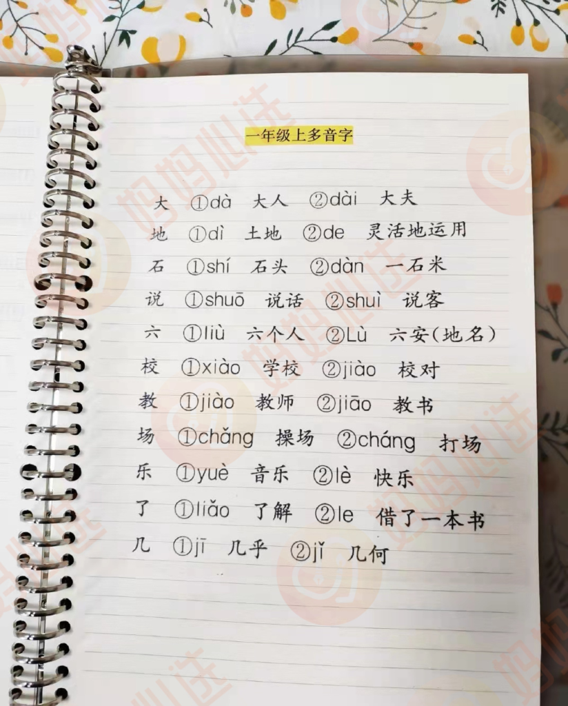 都知道错题管理好，就是太费手，要是能有个神器帮忙就好了！