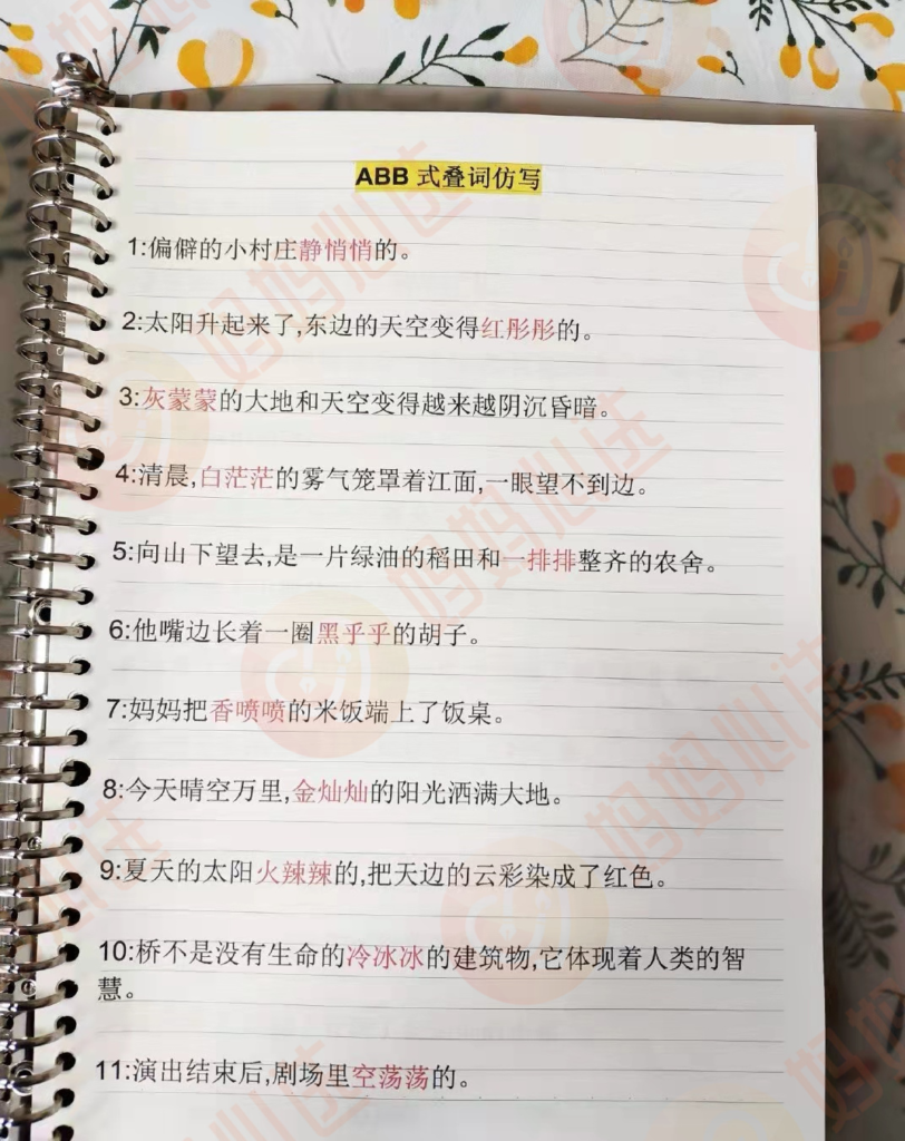 都知道错题管理好，就是太费手，要是能有个神器帮忙就好了！
