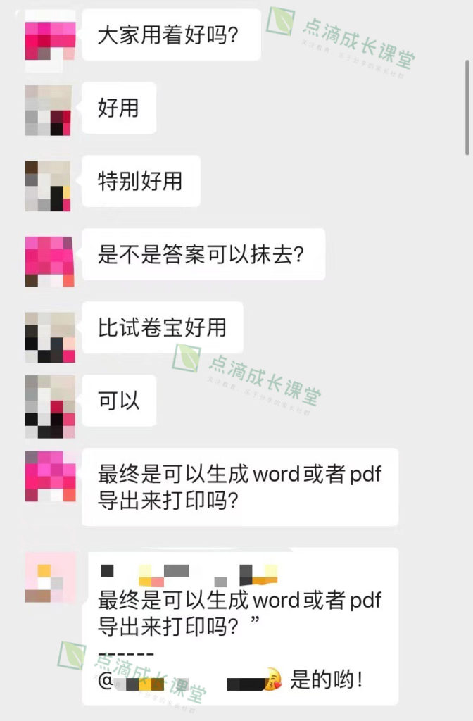 都知道错题管理好，就是太费手，要是能有个神器帮忙就好了！