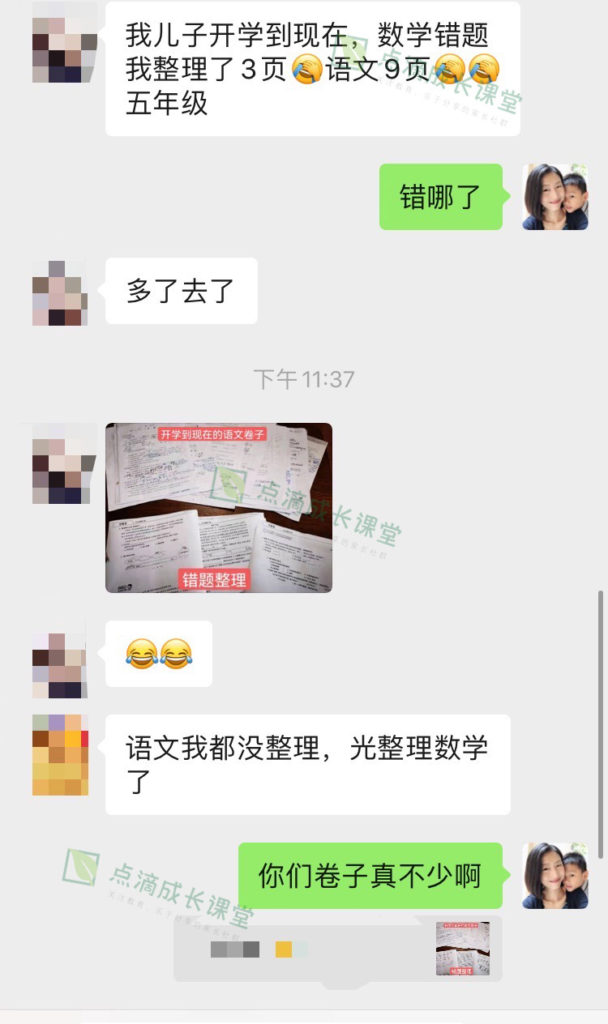 都知道错题管理好，就是太费手，要是能有个神器帮忙就好了！
