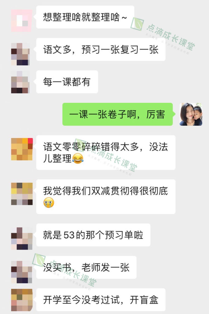 都知道错题管理好，就是太费手，要是能有个神器帮忙就好了！