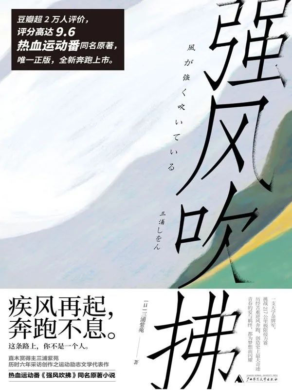 寒假书单 | 独一无二的新年礼物