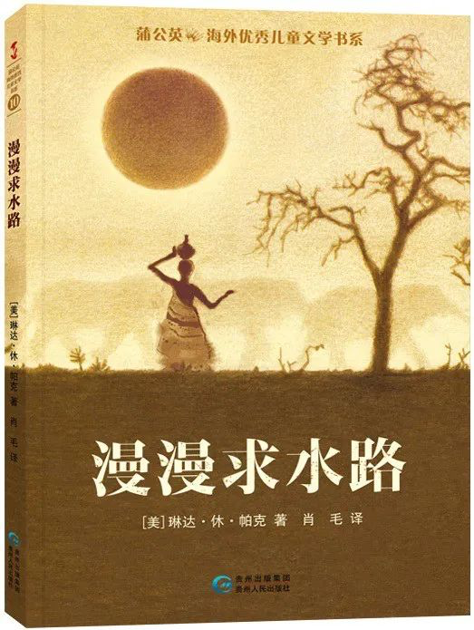 寒假书单 | 独一无二的新年礼物