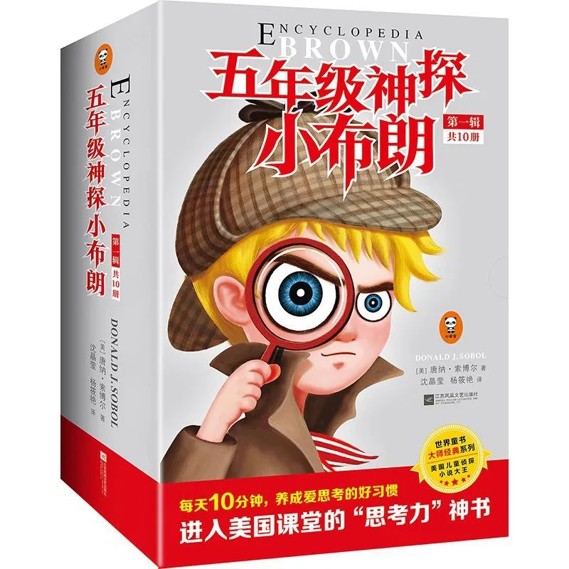 寒假书单 | 独一无二的新年礼物