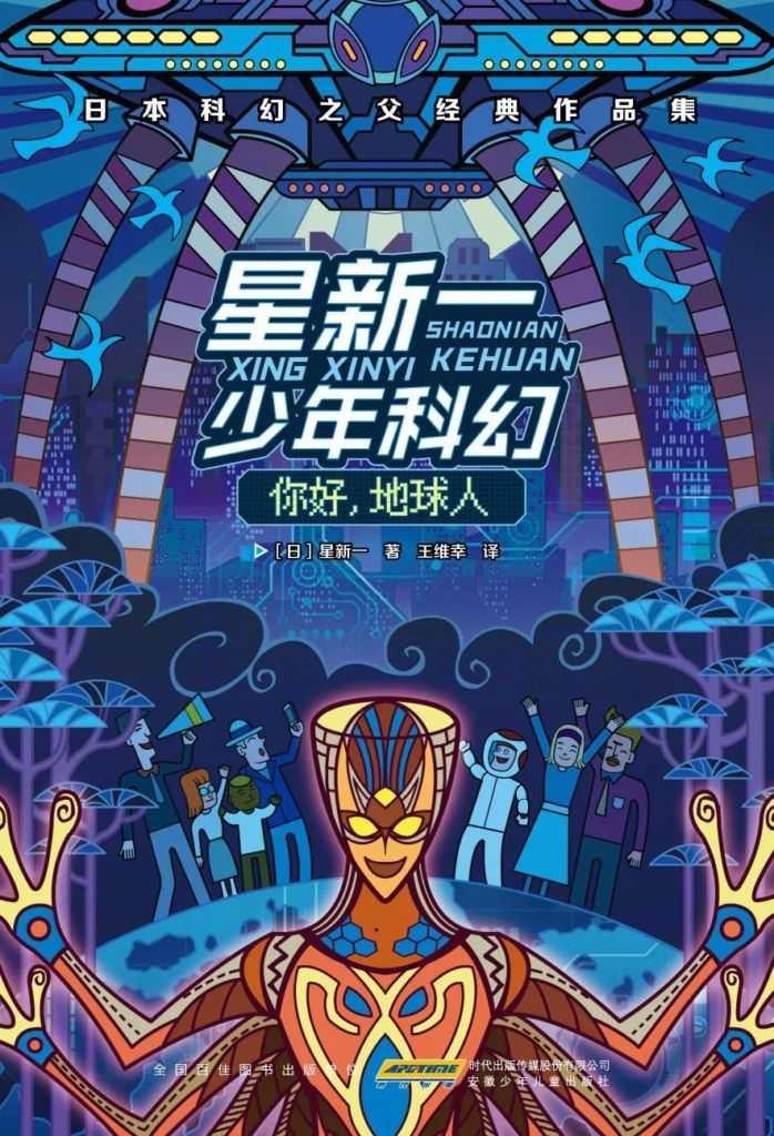 寒假书单 | 独一无二的新年礼物