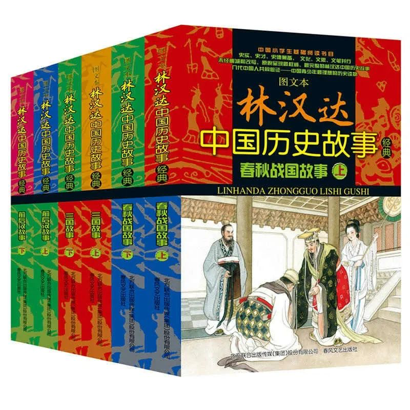 寒假书单 | 独一无二的新年礼物