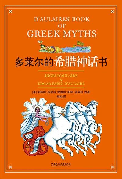 寒假书单 | 独一无二的新年礼物