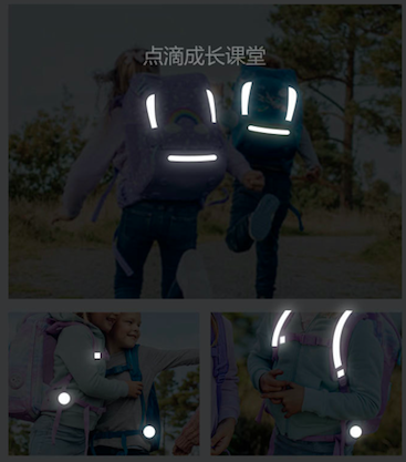 给孩子更好的书包，挪威皇室王子公主上学用的书包Beckmann