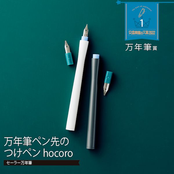 2022年日本文具年度设计大赏出炉，来感受今年文具界奥斯卡