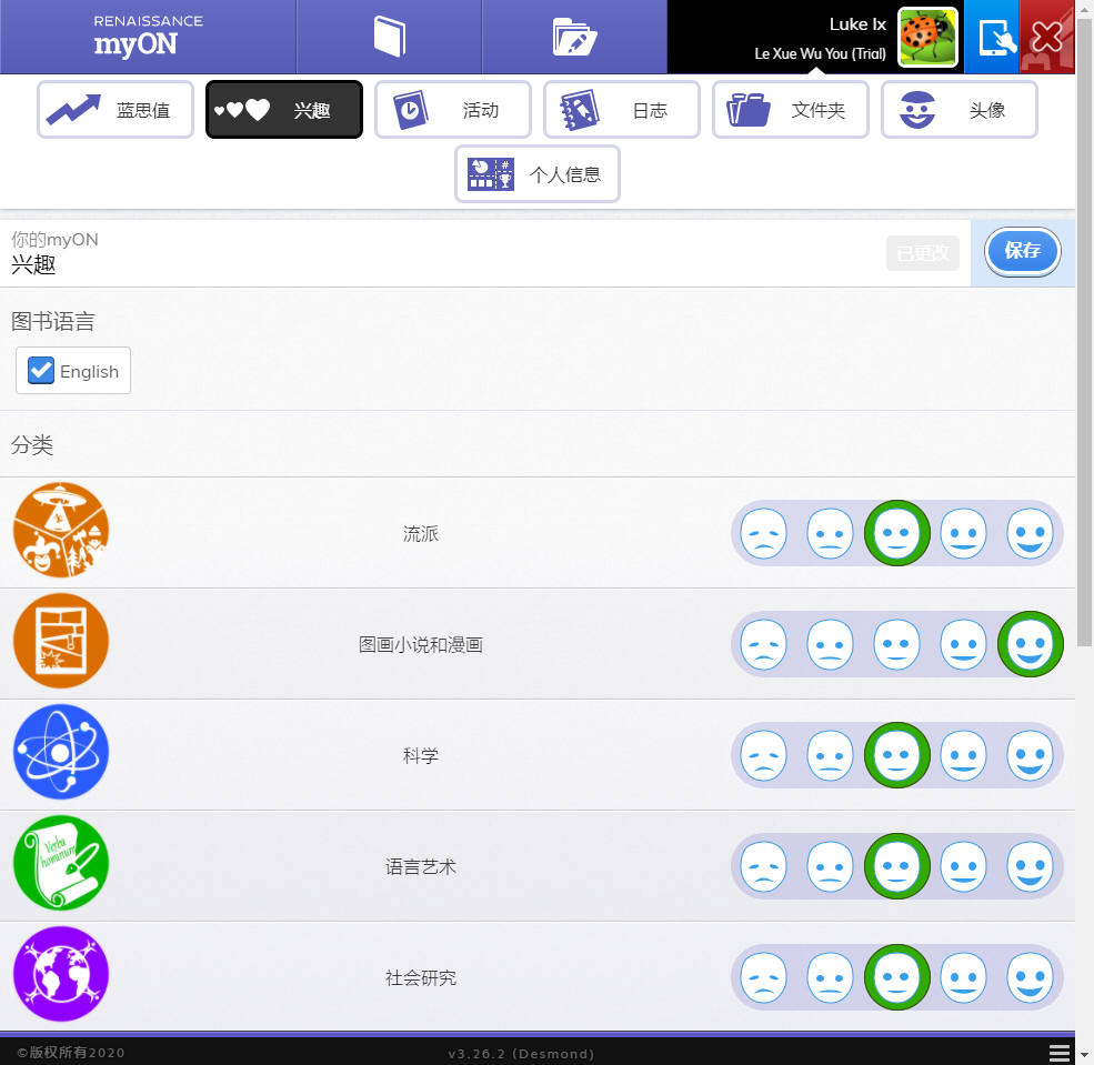 myON——5000+册英语原版电子书+蓝思个性化推送+阅读理解，你应该知道知道它
