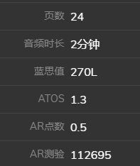 myON——5000+册英语原版电子书+蓝思个性化推送+阅读理解，你应该知道知道它