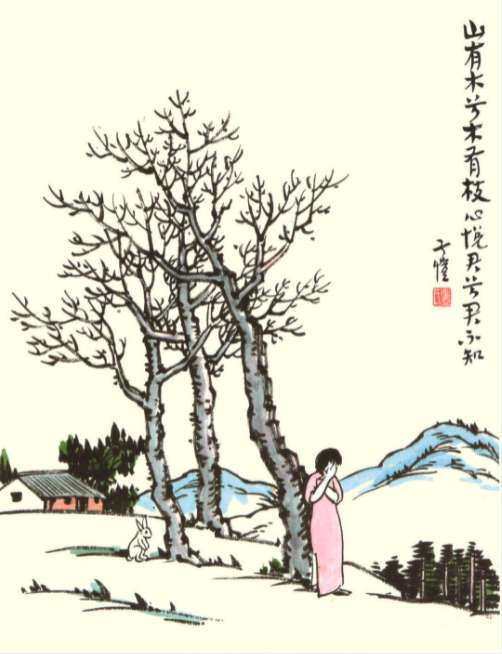 《丰子恺漫画古诗词》看什么做什么决定你会成为什么，传统文化熏陶