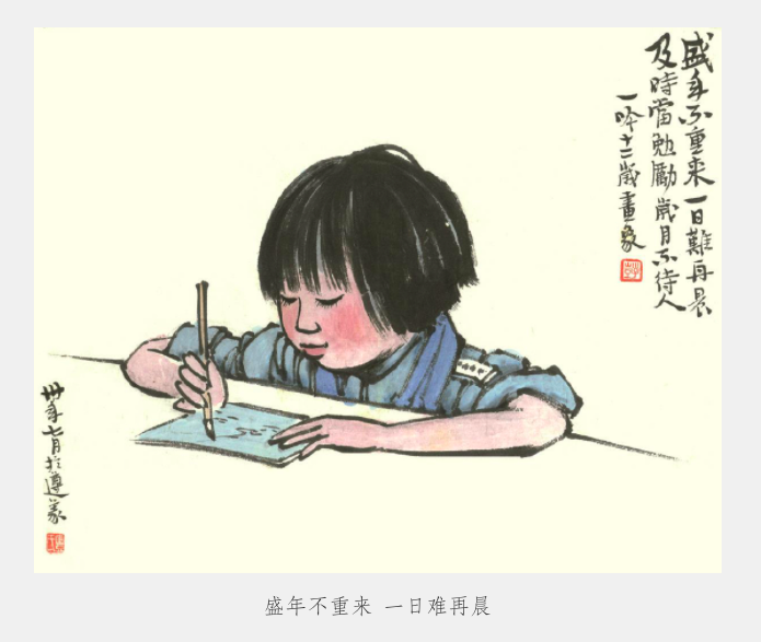 《丰子恺漫画古诗词》看什么做什么决定你会成为什么，传统文化熏陶