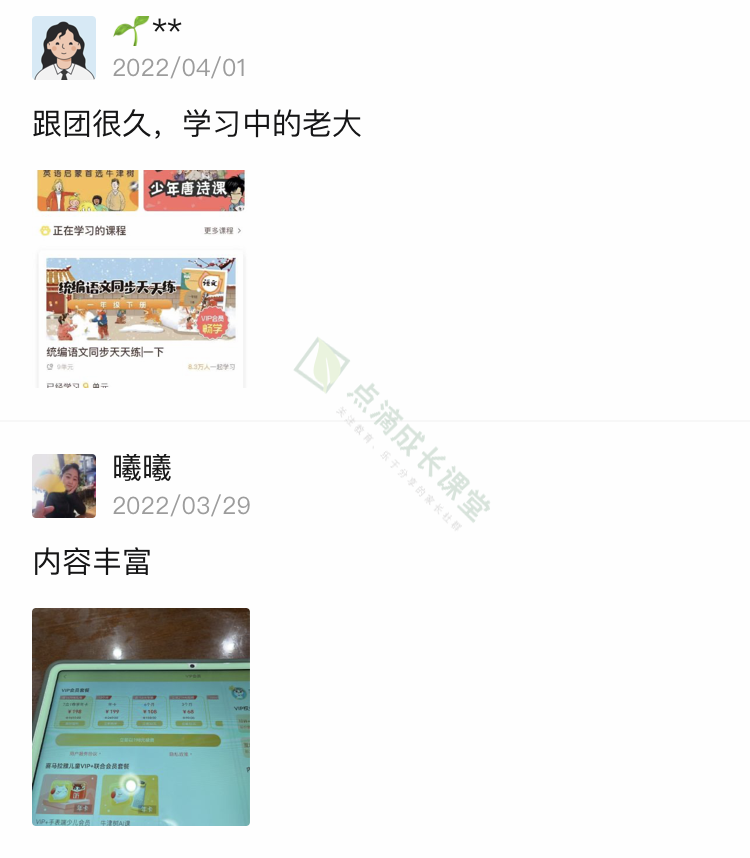 畅听50万+音频故事，孩子的哄睡神器，不到一顿饭的钱就能听一整年