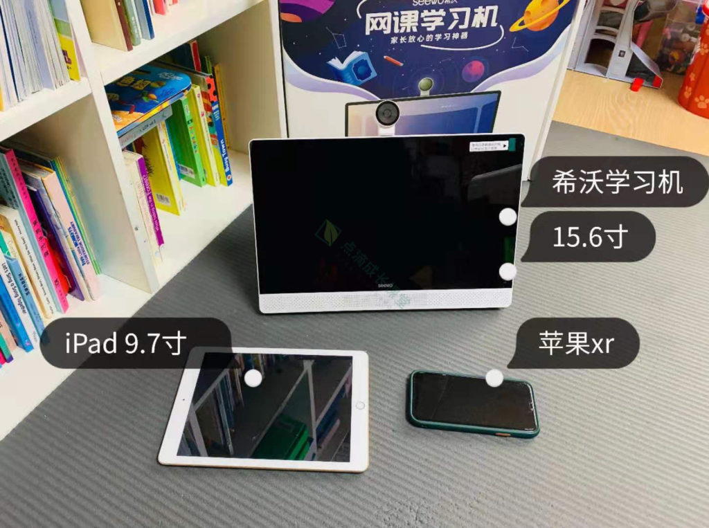 强大的伴读网课学习机，专为在家上网课的孩子们设计，比ipad更适合孩子使用