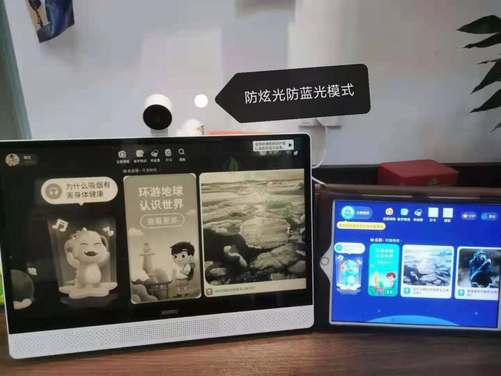 强大的伴读网课学习机，专为在家上网课的孩子们设计，比ipad更适合孩子使用