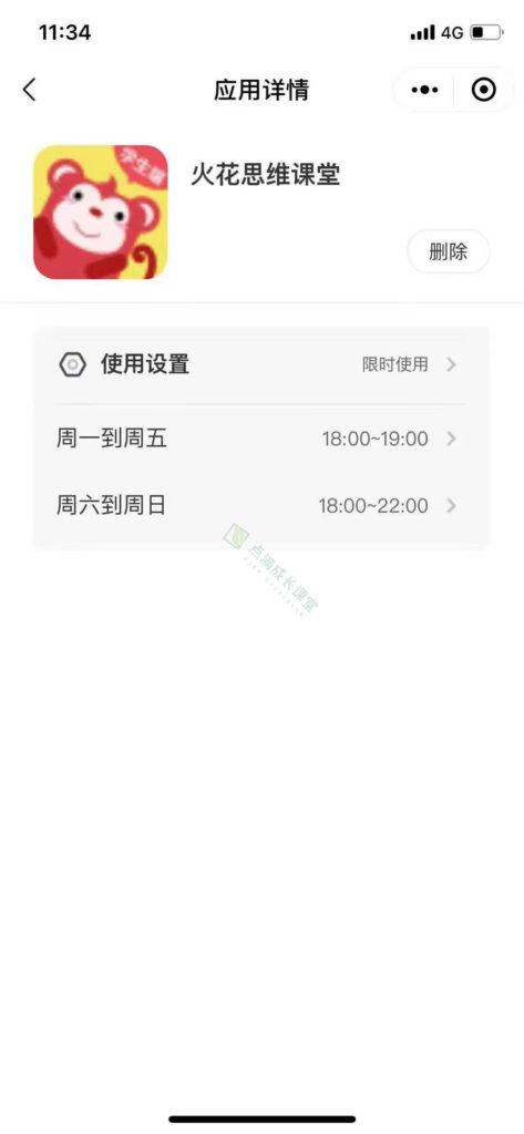 强大的伴读网课学习机，专为在家上网课的孩子们设计，比ipad更适合孩子使用