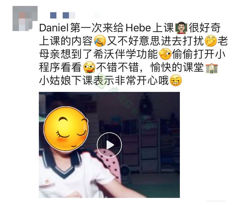 强大的伴读网课学习机，专为在家上网课的孩子们设计，比ipad更适合孩子使用