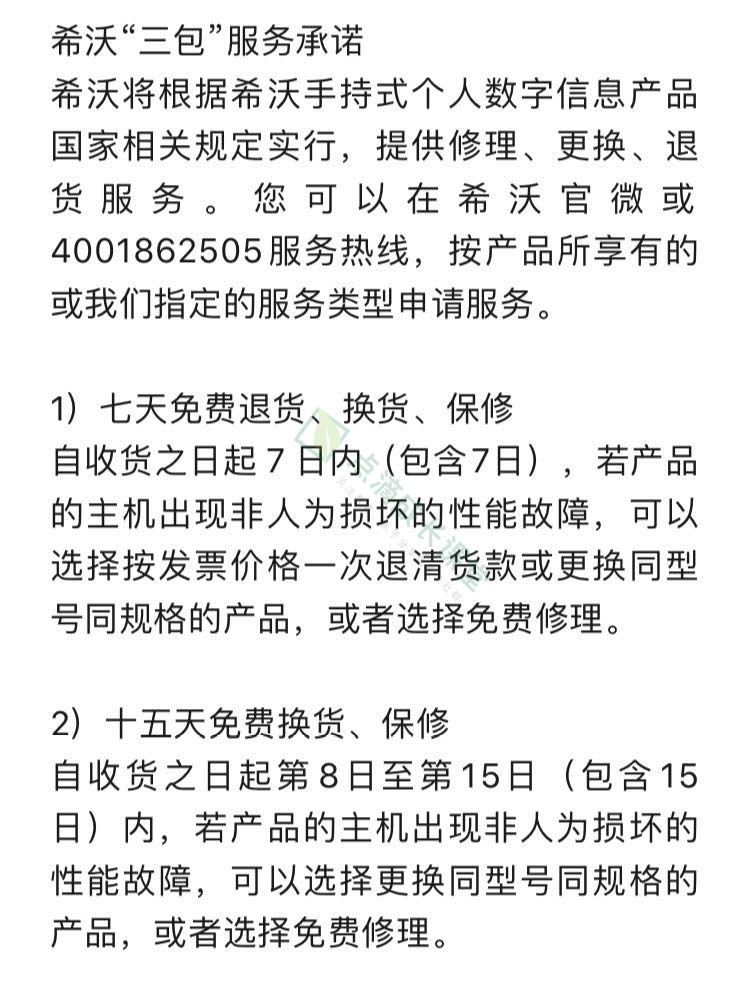 强大的伴读网课学习机，专为在家上网课的孩子们设计，比ipad更适合孩子使用