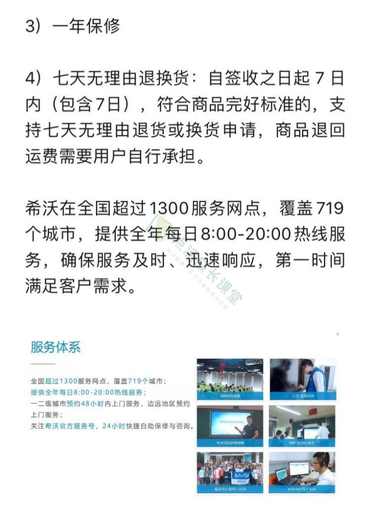 强大的伴读网课学习机，专为在家上网课的孩子们设计，比ipad更适合孩子使用