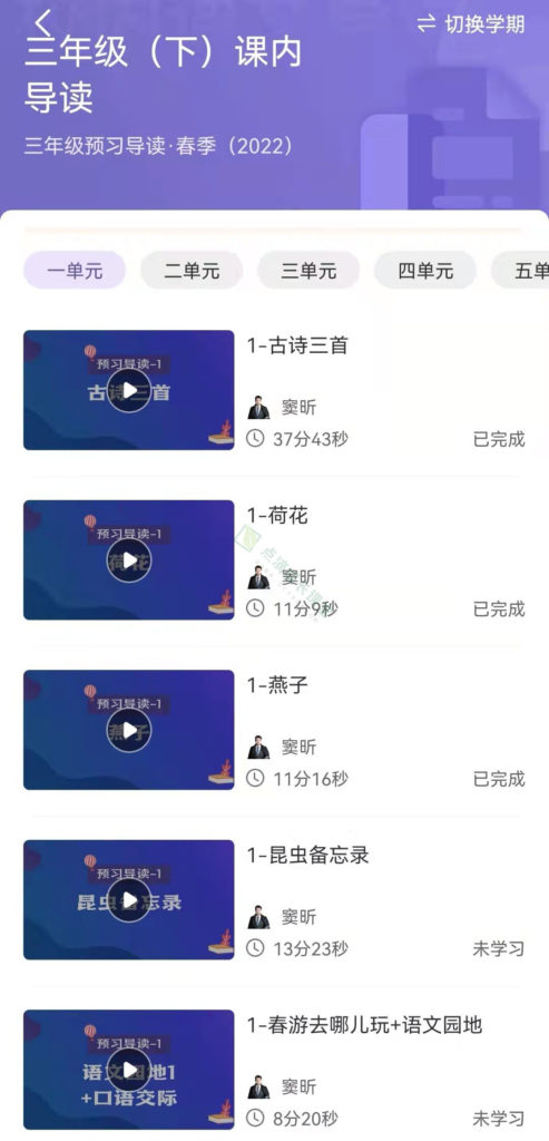 来自高考语文状元、教育世家出身的窦昕老师的语文学习秘籍：豆神学习法