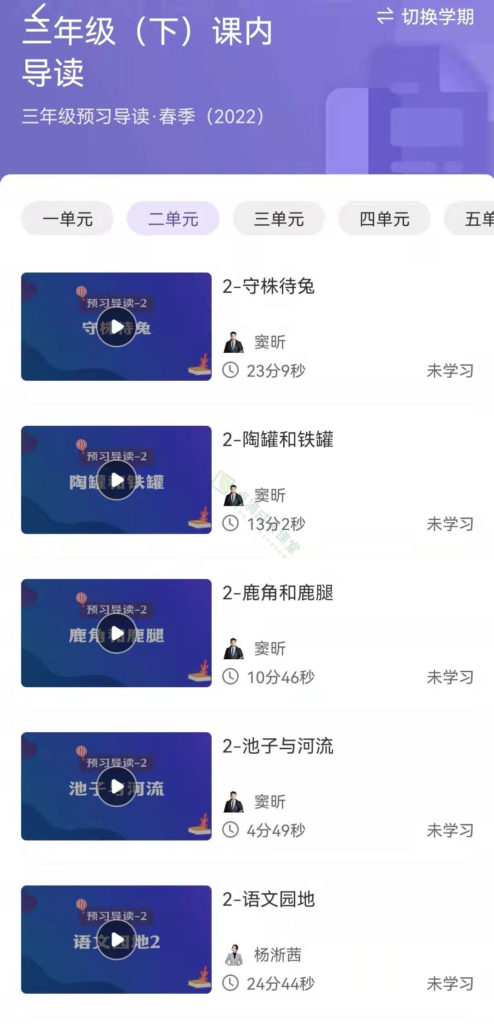 来自高考语文状元、教育世家出身的窦昕老师的语文学习秘籍：豆神学习法