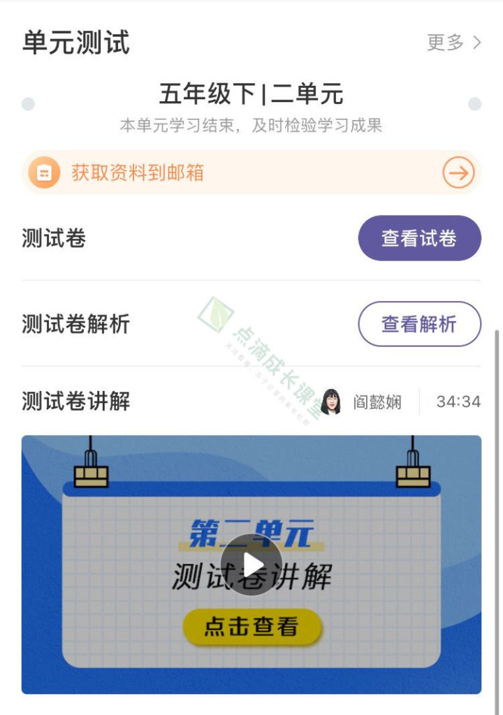 来自高考语文状元、教育世家出身的窦昕老师的语文学习秘籍：豆神学习法