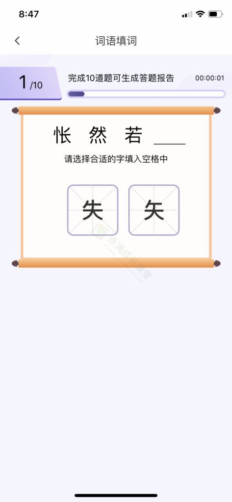 来自高考语文状元、教育世家出身的窦昕老师的语文学习秘籍：豆神学习法