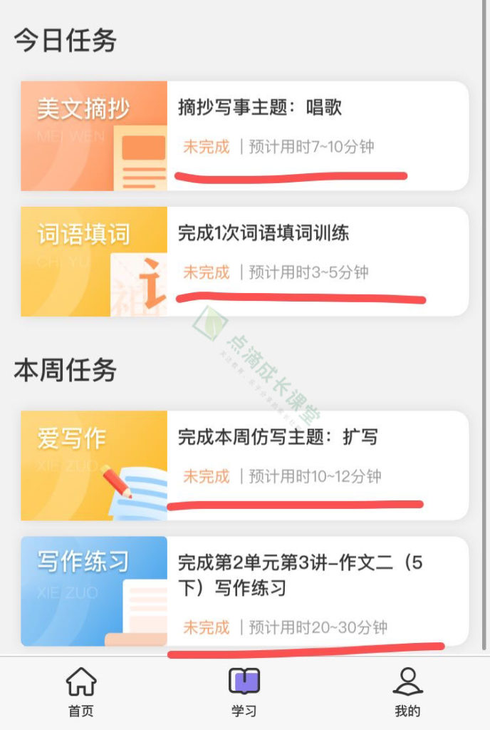 来自高考语文状元、教育世家出身的窦昕老师的语文学习秘籍：豆神学习法