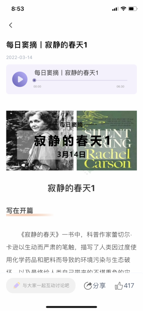 来自高考语文状元、教育世家出身的窦昕老师的语文学习秘籍：豆神学习法
