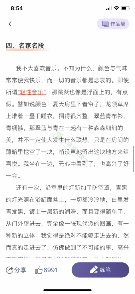 来自高考语文状元、教育世家出身的窦昕老师的语文学习秘籍：豆神学习法