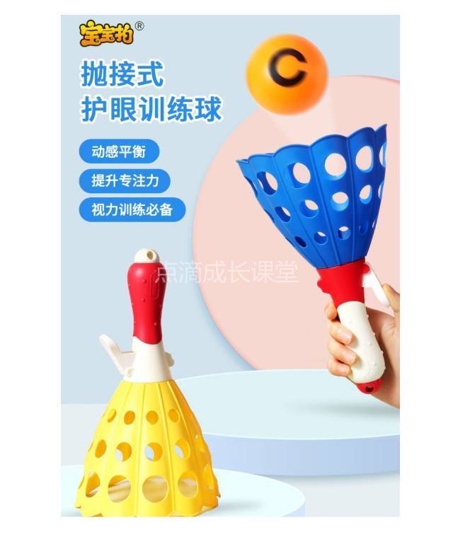 明星妈妈都在用的产品，保护儿童视力需要每一个家长都重视