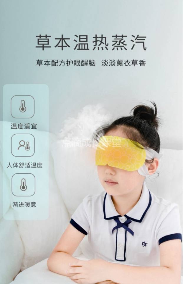 明星妈妈都在用的产品，保护儿童视力需要每一个家长都重视
