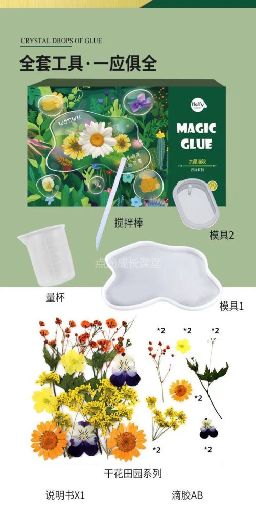 和你一起度过的一年四季的美好都想要揉进记忆里，点点滴滴都封存起来