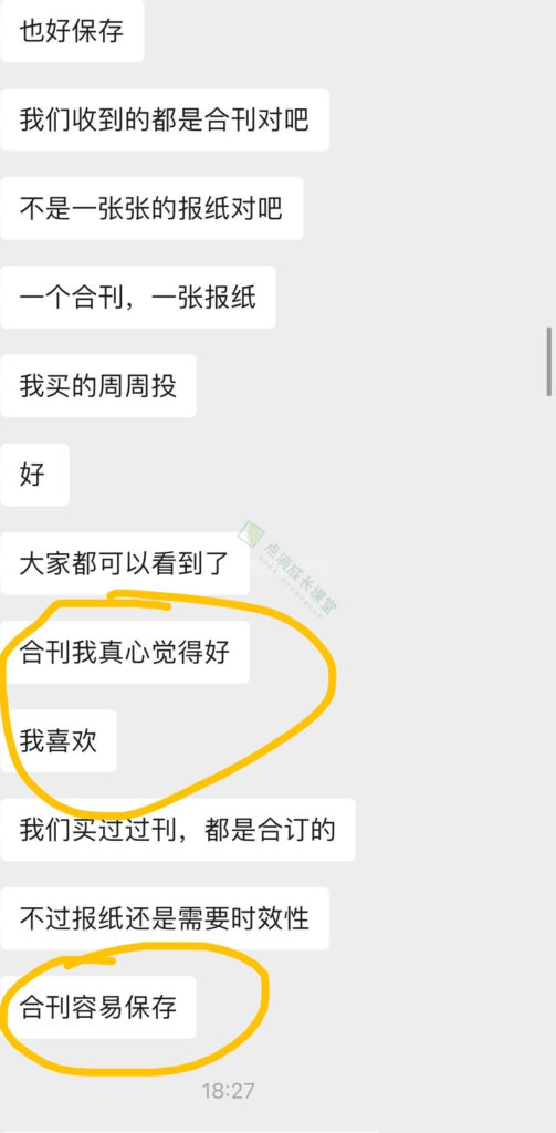 阳光少年报，打开孩子眼界锻炼孩子独立思考能力必不可少！