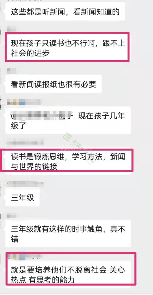 阳光少年报，打开孩子眼界锻炼孩子独立思考能力必不可少！