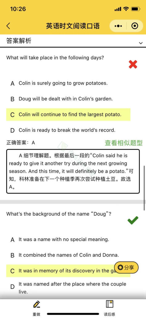 阳光少年报，打开孩子眼界锻炼孩子独立思考能力必不可少！